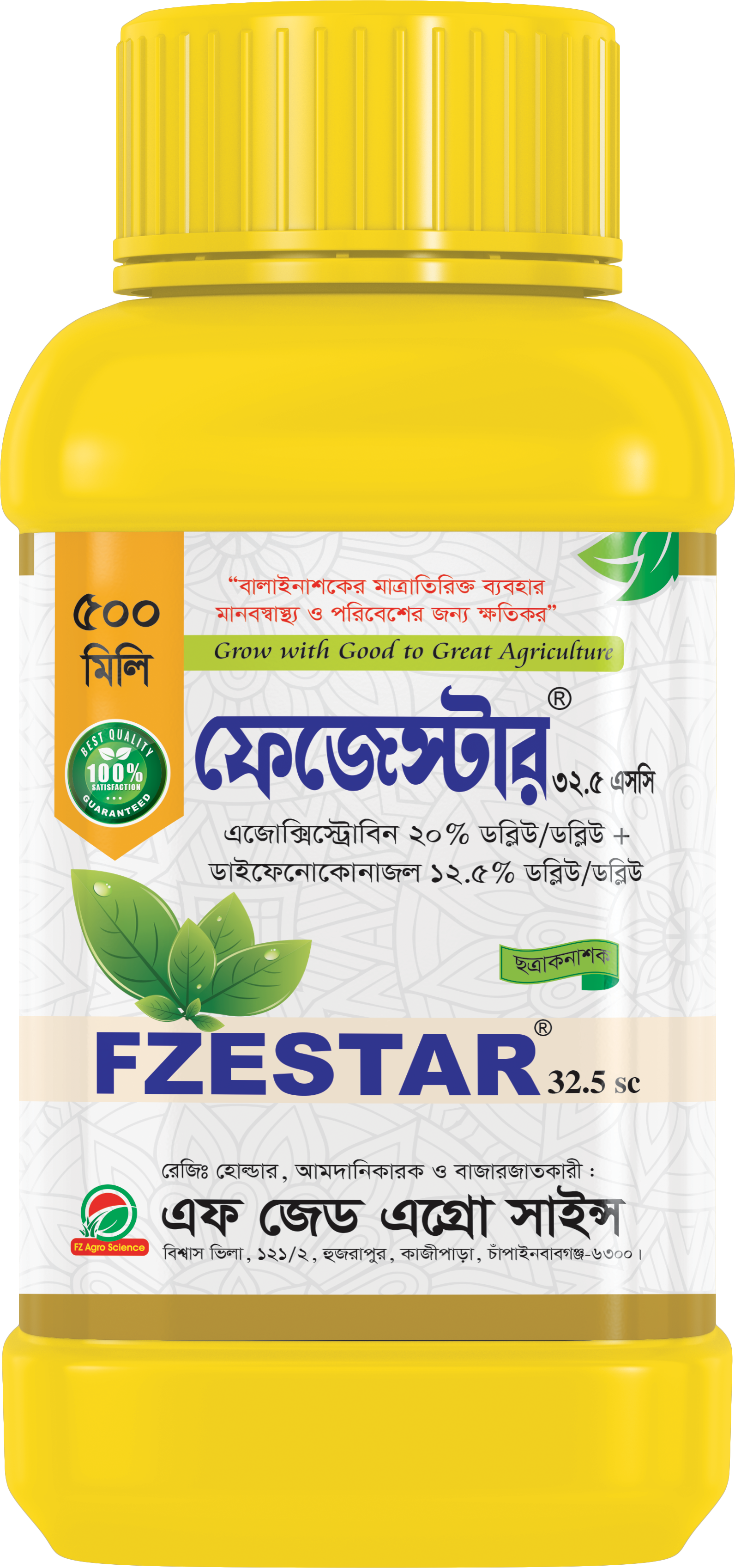 FZESTAR